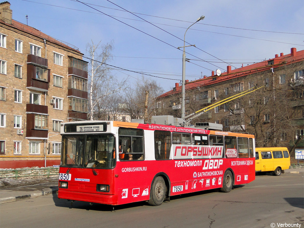Москва, БКМ 20101 № 7850