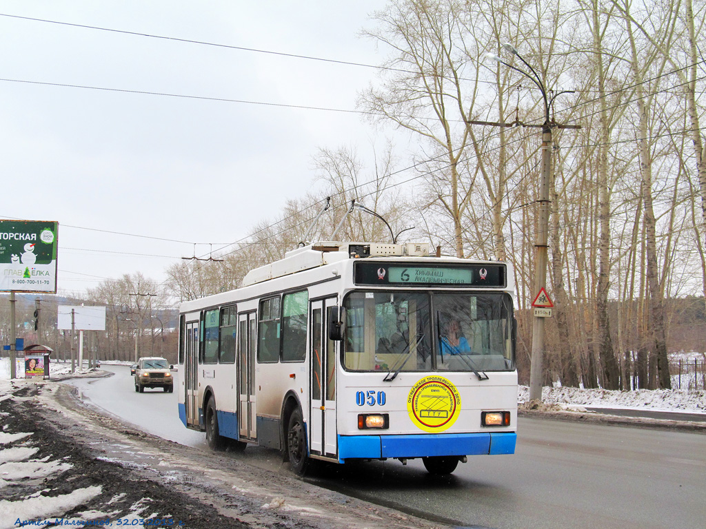 Yekaterinburg, VMZ-5298.00 (VMZ-375) Nr. 050