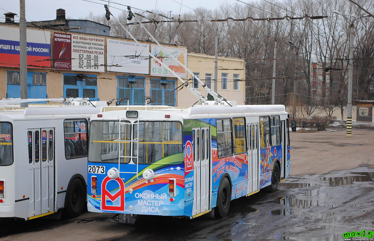 Брянск, ЗиУ-682Г-016.05 № 2073
