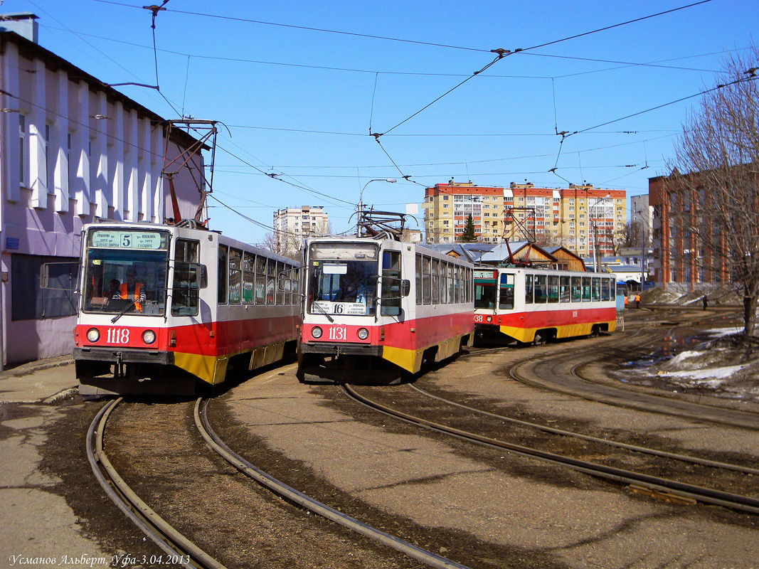 Уфа, 71-608К № 1118; Уфа, 71-608К № 1131