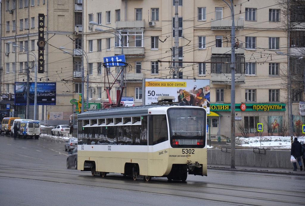 Москва, 71-619А № 5302 Москва, 71-619А № 5302
