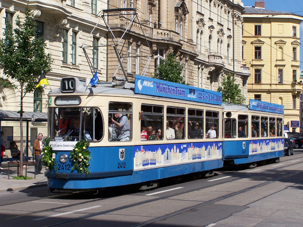 Мюнхен, Rathgeber M4.65 моторный № 2412
