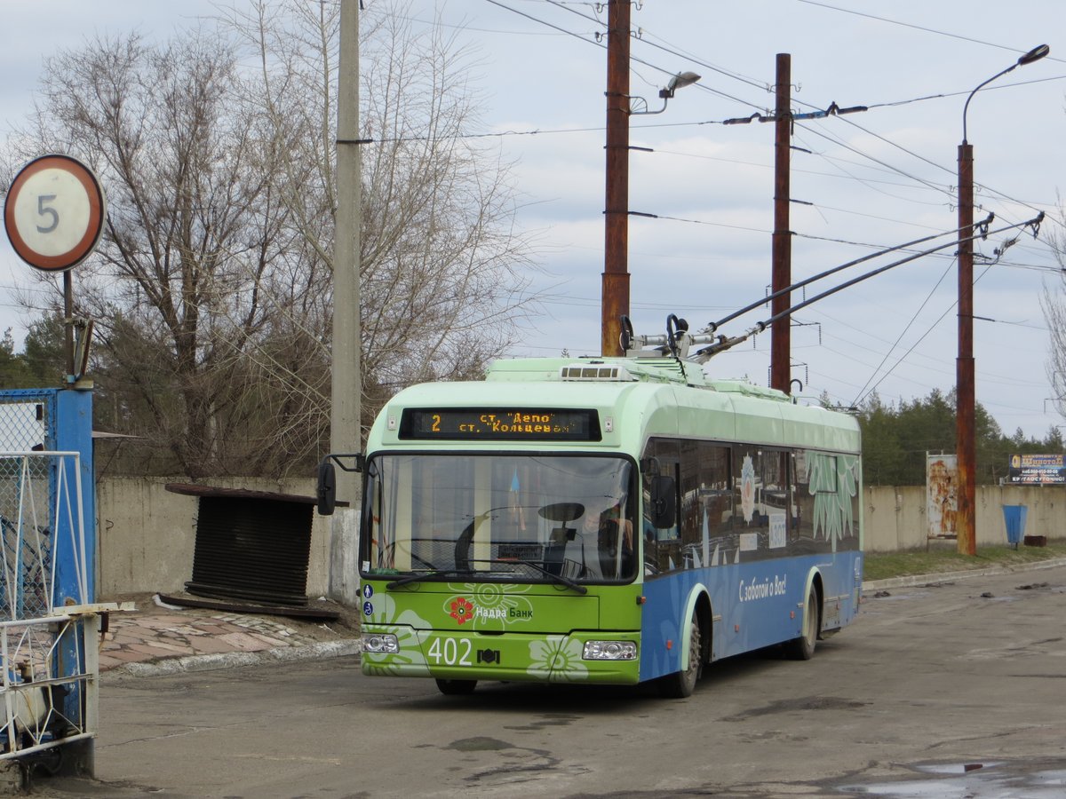 Северодонецк, БКМ 321 № 402