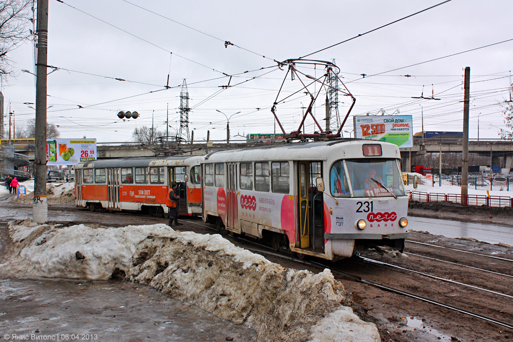 Тверь, Tatra T3SU № 231; Тверь — ДТП и происшествия