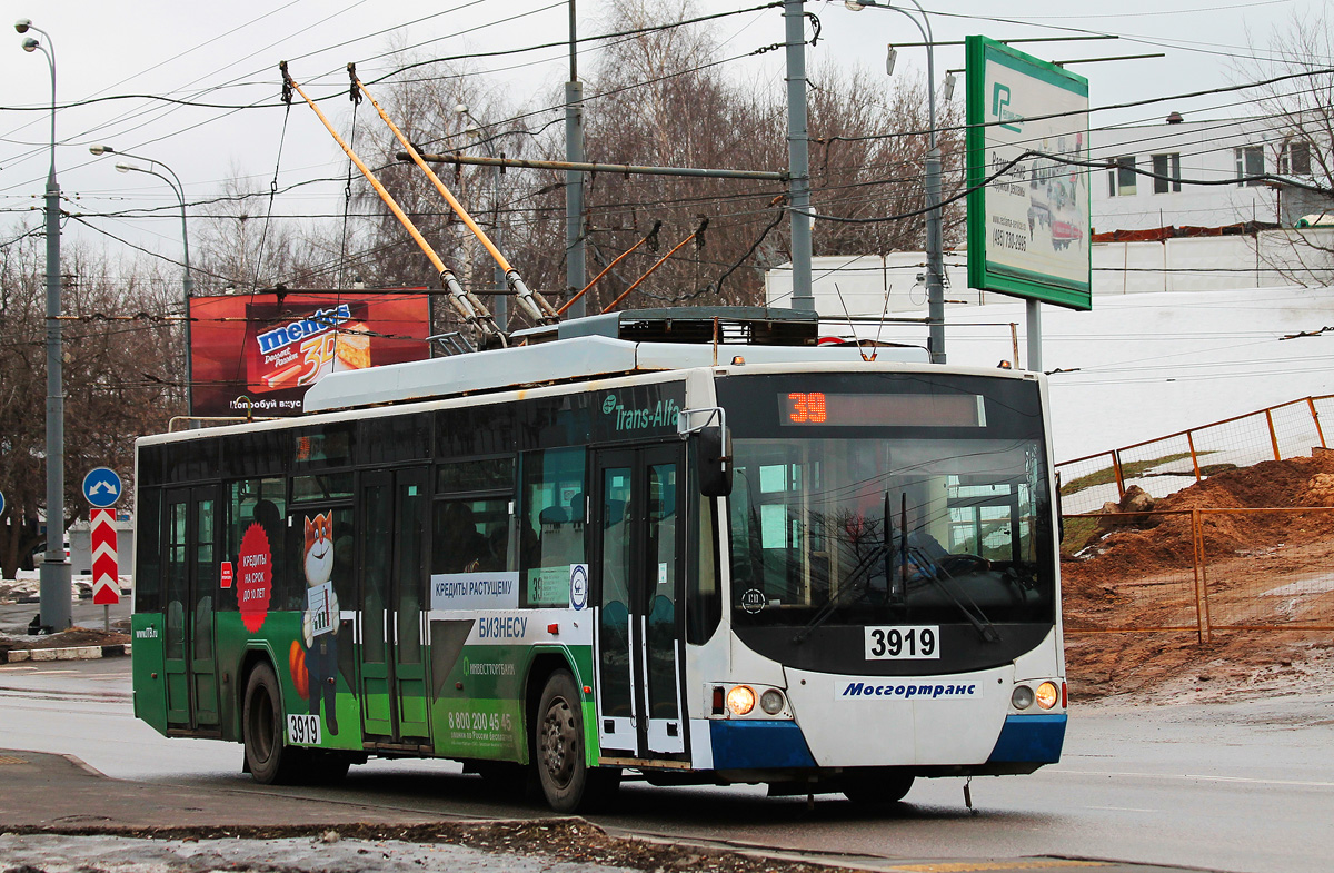 Москва, ВМЗ-5298.01 «Авангард» № 3919
