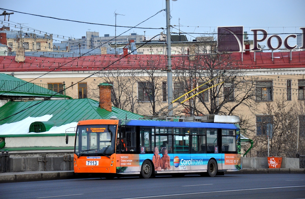Москва, Тролза-5265.00 «Мегаполис» № 7113
