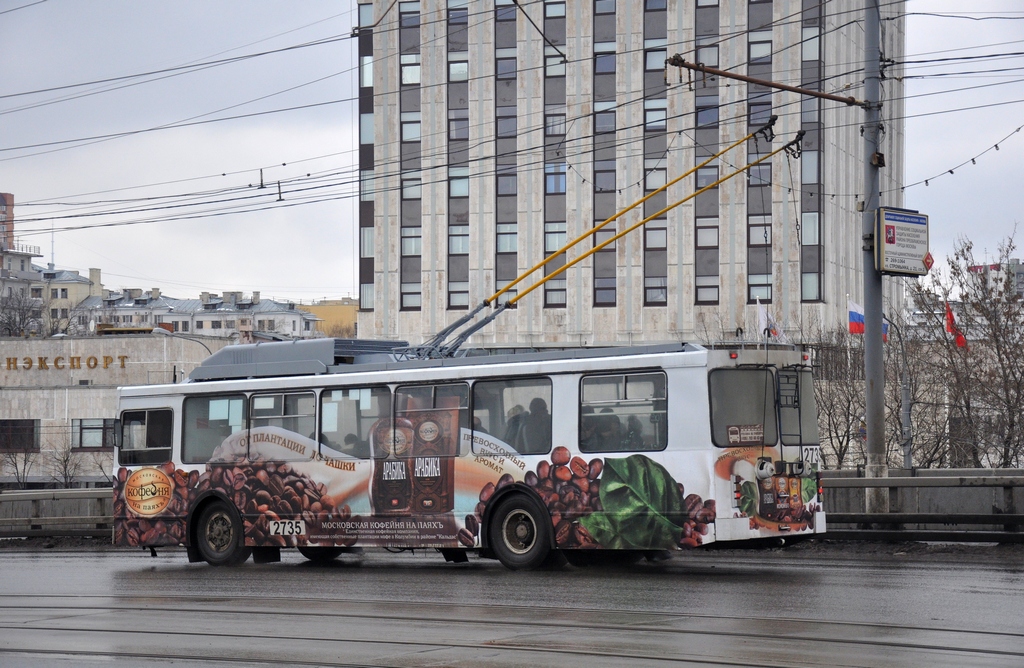 Москва, ЗиУ-682ГМ1 (с широкой передней дверью) № 2735