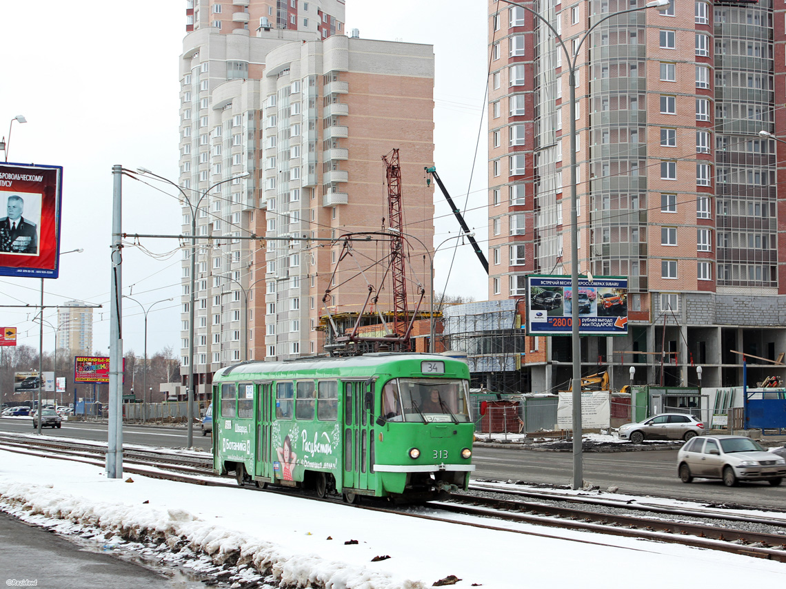 Екатеринбург, Tatra T3SU № 313