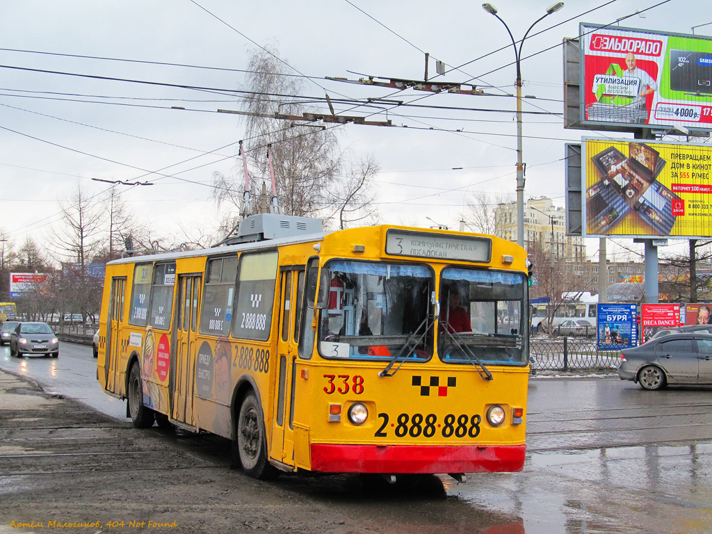 Екатеринбург, ЗиУ-682 (УРТТЗ) № 338