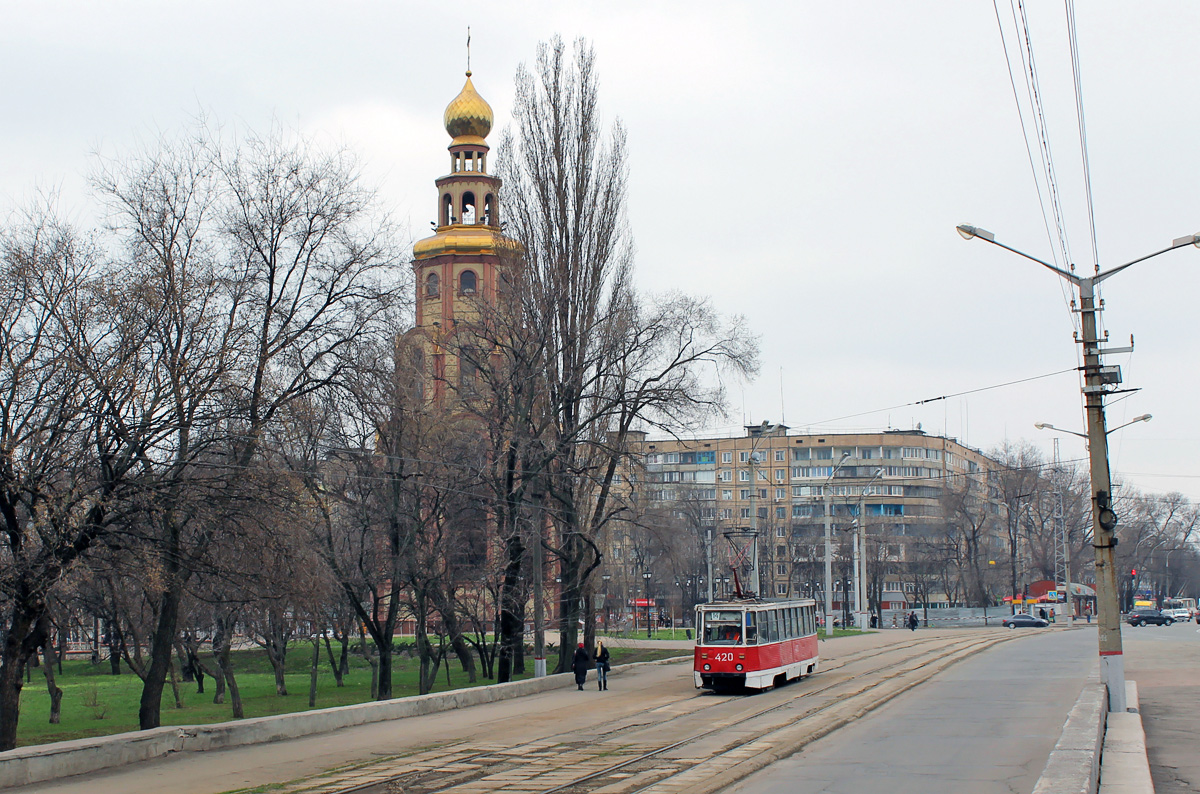 Кривой Рог, 71-605 (КТМ-5М3) № 420