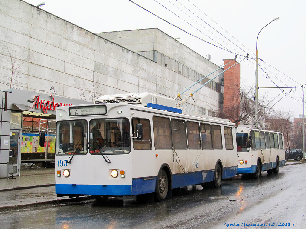 Екатеринбург, МТрЗ-6223-0000010 № 193