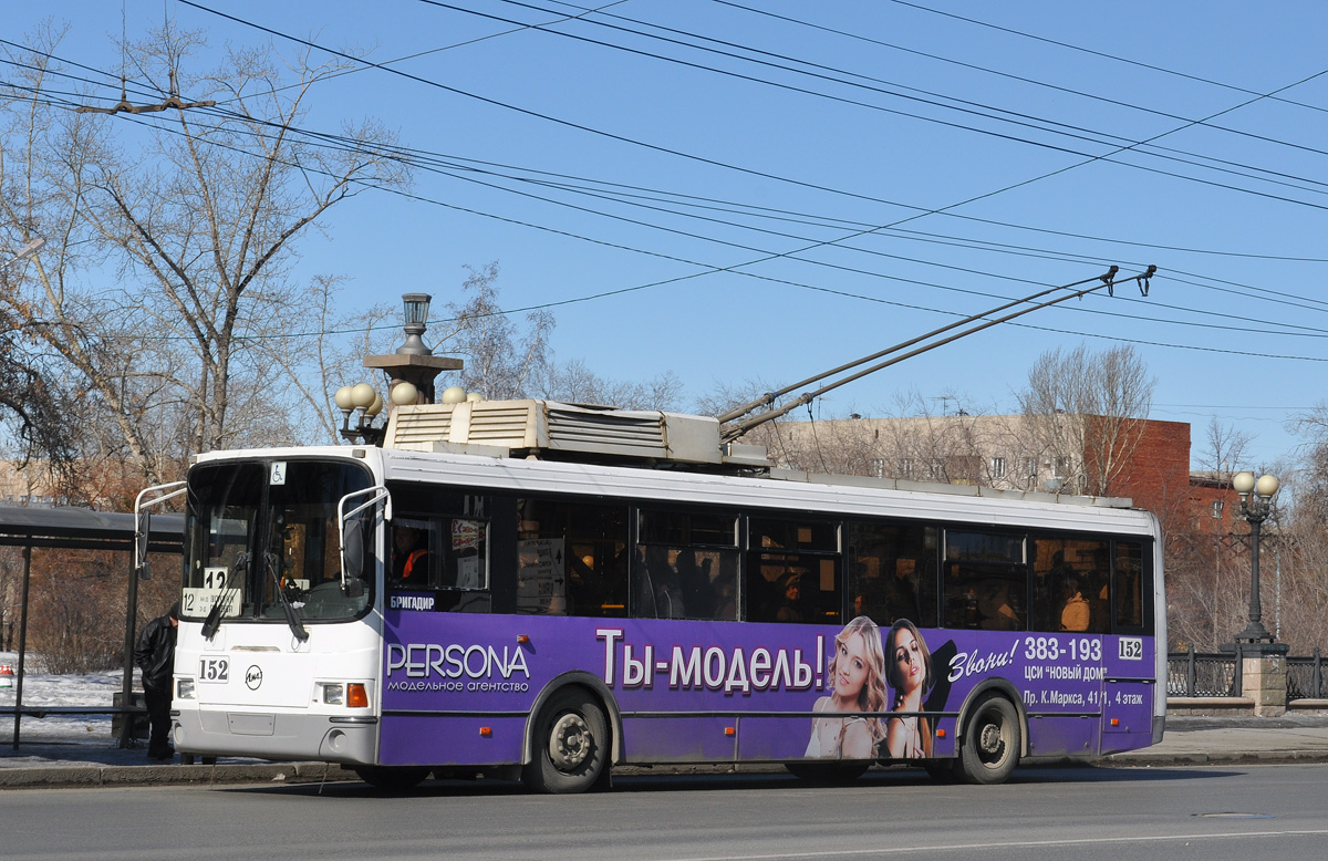 Омск, ЛиАЗ-52803 № 152