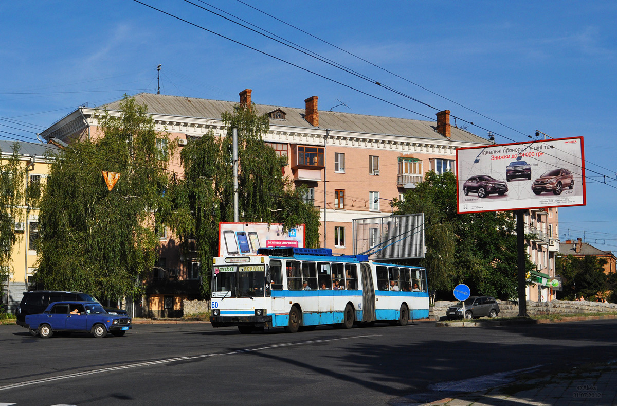 Полтава, ЮМЗ Т1 № 60