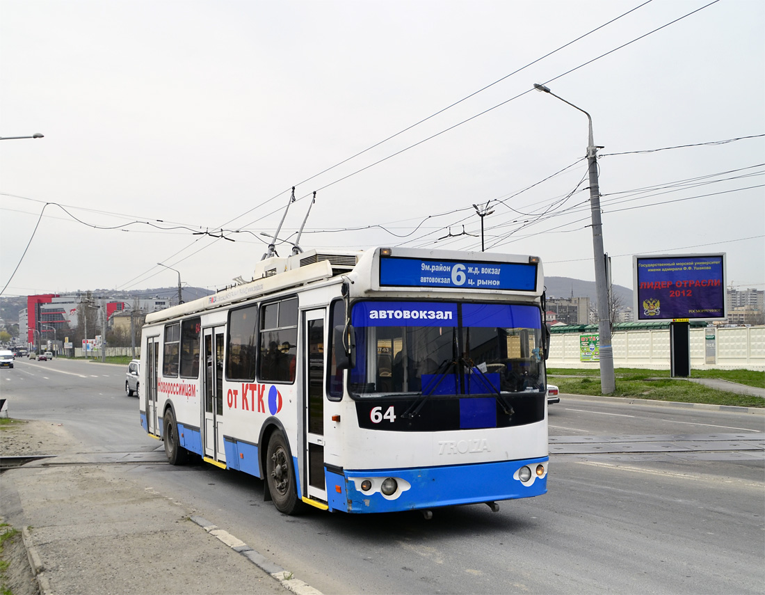 Новороссийск, ЗиУ-682Г-016.04 № 64