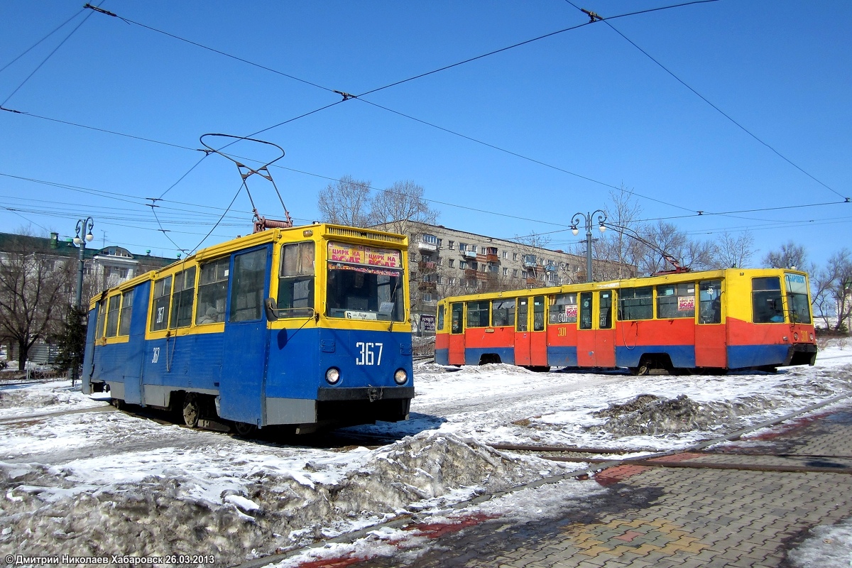 Хабаровск, 71-605 (КТМ-5М3) № 367; Хабаровск, 71-608К № 301