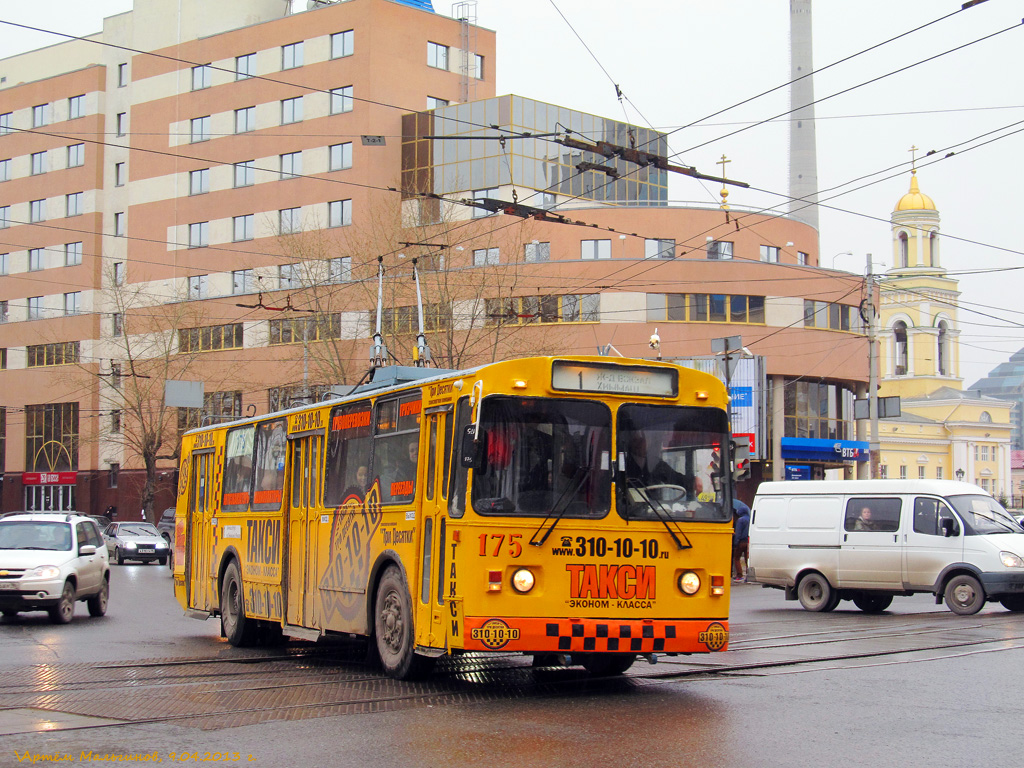 Екатеринбург, ЗиУ-682Г [Г00] № 175
