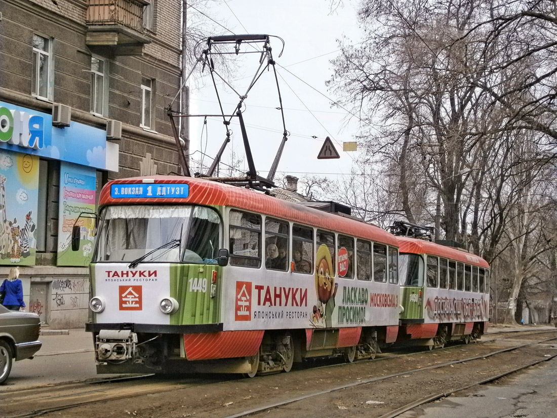 Днепр, Tatra T4D-MT № 1449