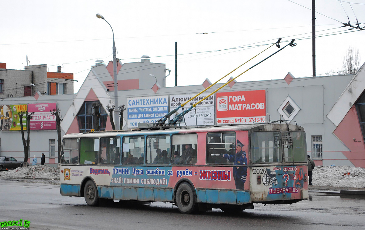 Bryansk, ZiU-682G [G00] # 2026