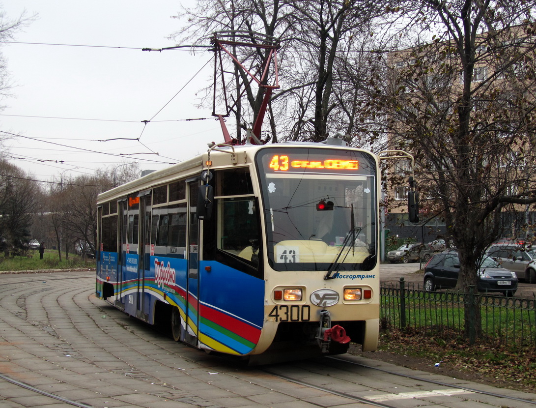 Moscow, 71-619AC # 4300
