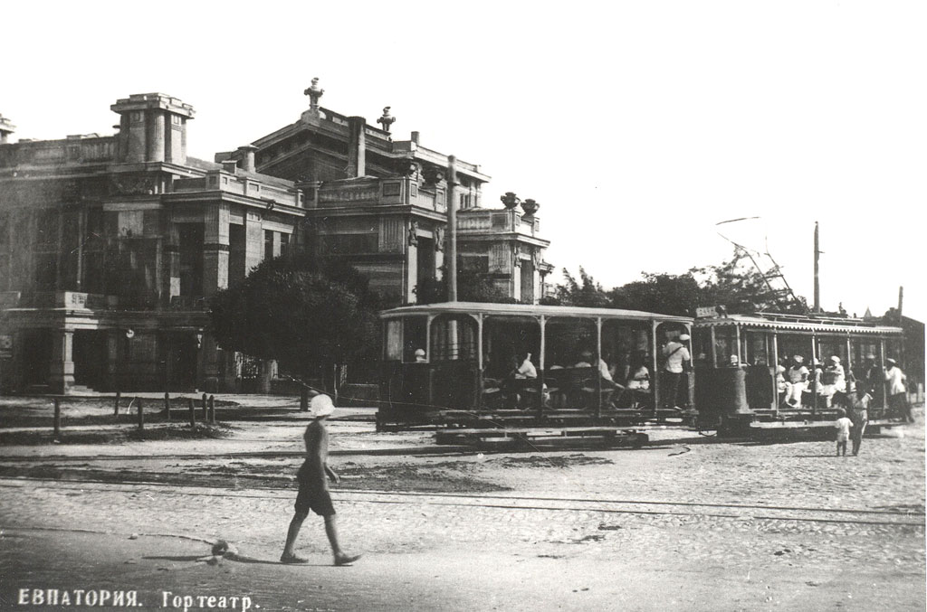 Евпатория — Исторические фотографии