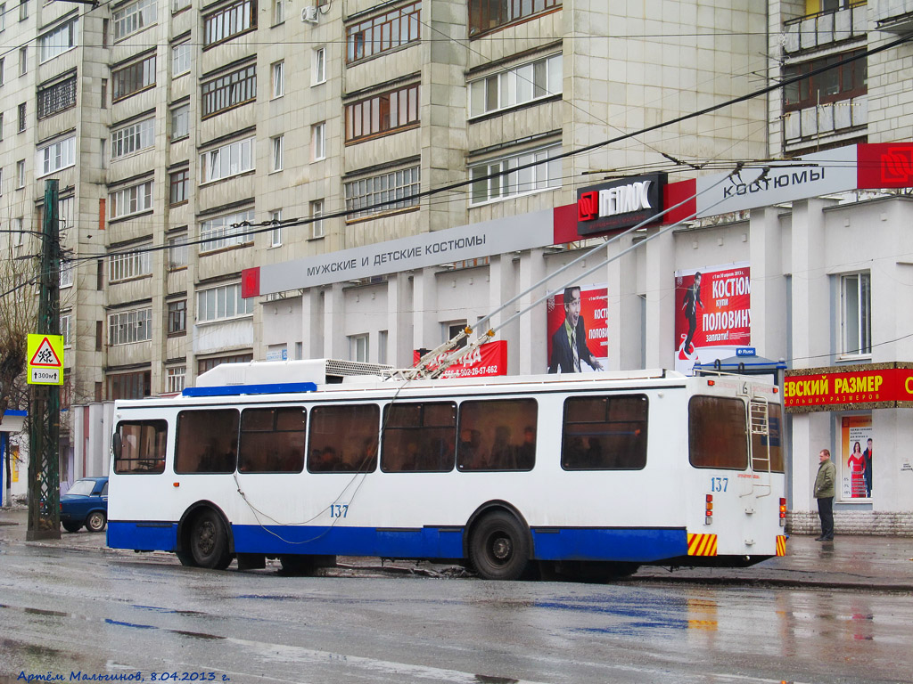 Екатеринбург, МТрЗ-6223-0000010 № 137