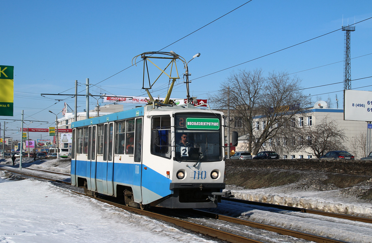 Kolomna, 71-608KM № 110