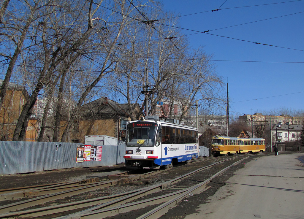 Екатеринбург, 71-405 № 007