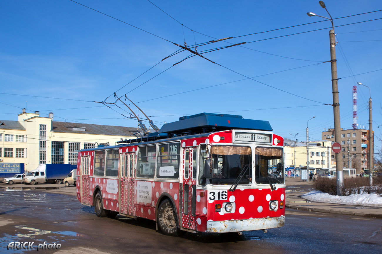 Ivanovas, ZiU-682 (VMZ) nr. 316