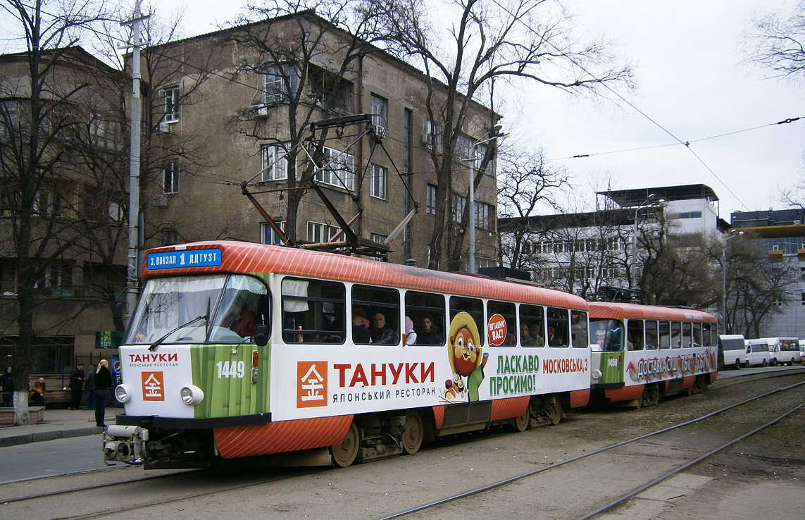 Дніпро, Tatra T4D-MT № 1449