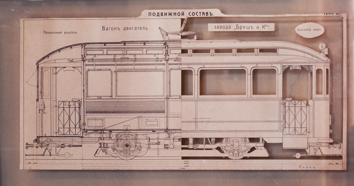 Sankt Petersburg — Advertising and Documentation