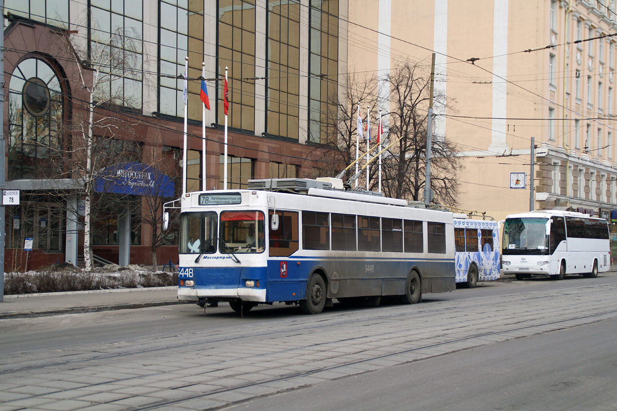 Москва, Тролза-5275.05 «Оптима» № 6448