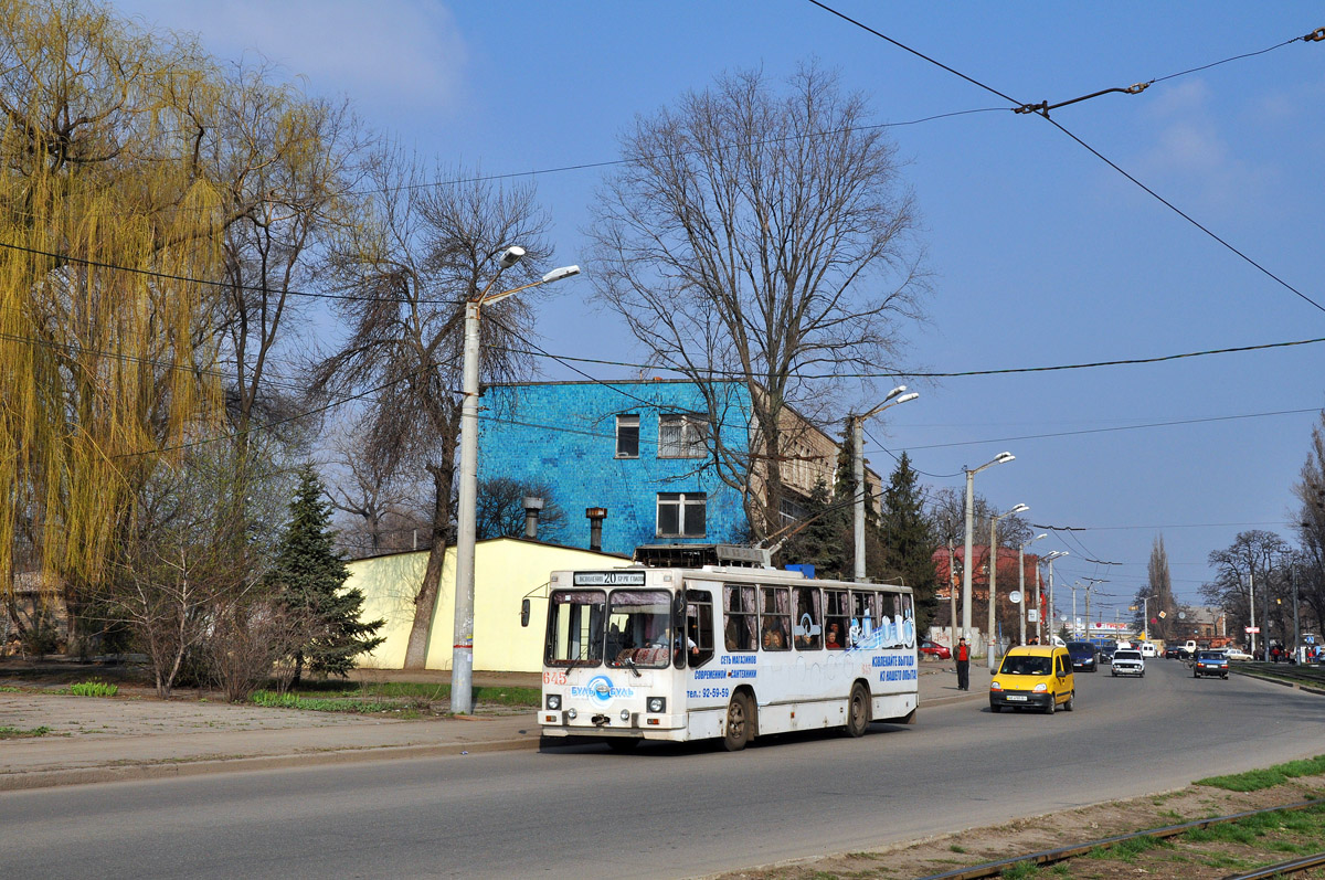 Кривой Рог, ЮМЗ Т2 № 645