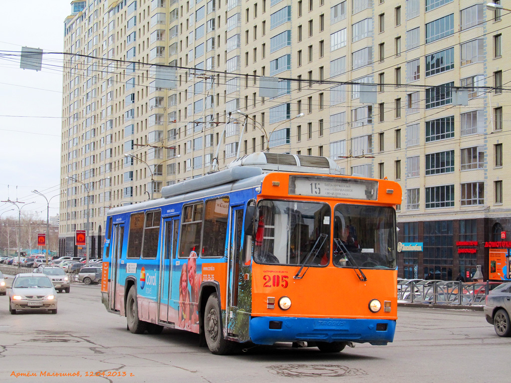 Екатеринбург, БТЗ-5276-04 № 205