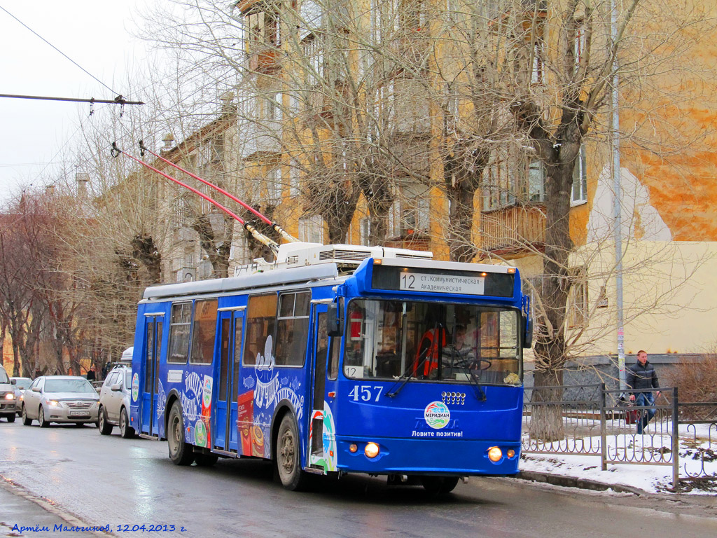 Екатеринбург, ЗиУ-682Г-016.02 № 457