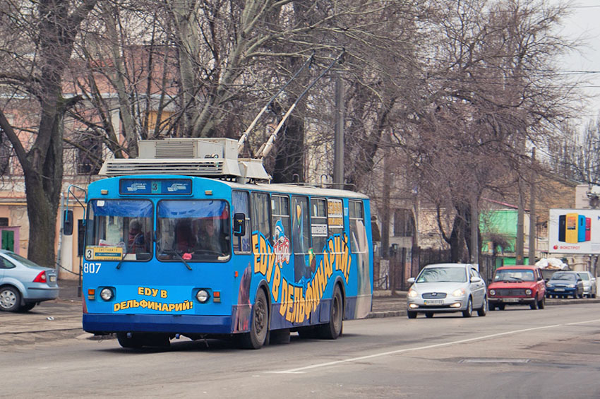 Odessa, ZiU-682V-012 [V0A] № 807