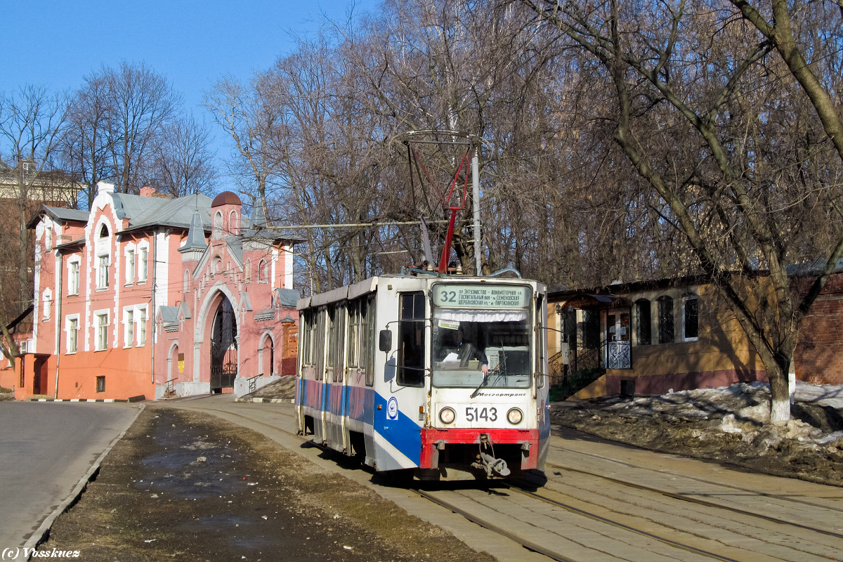 Москва, 71-608К № 5143