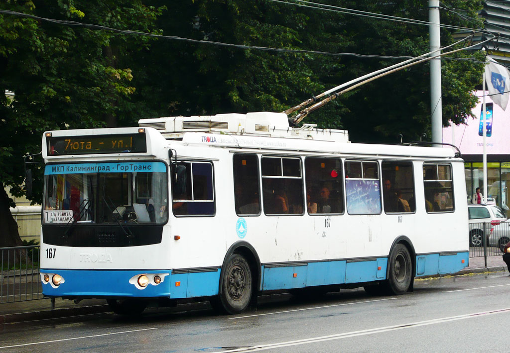 Kaliningrad, ZiU-682G-016.04 № 167