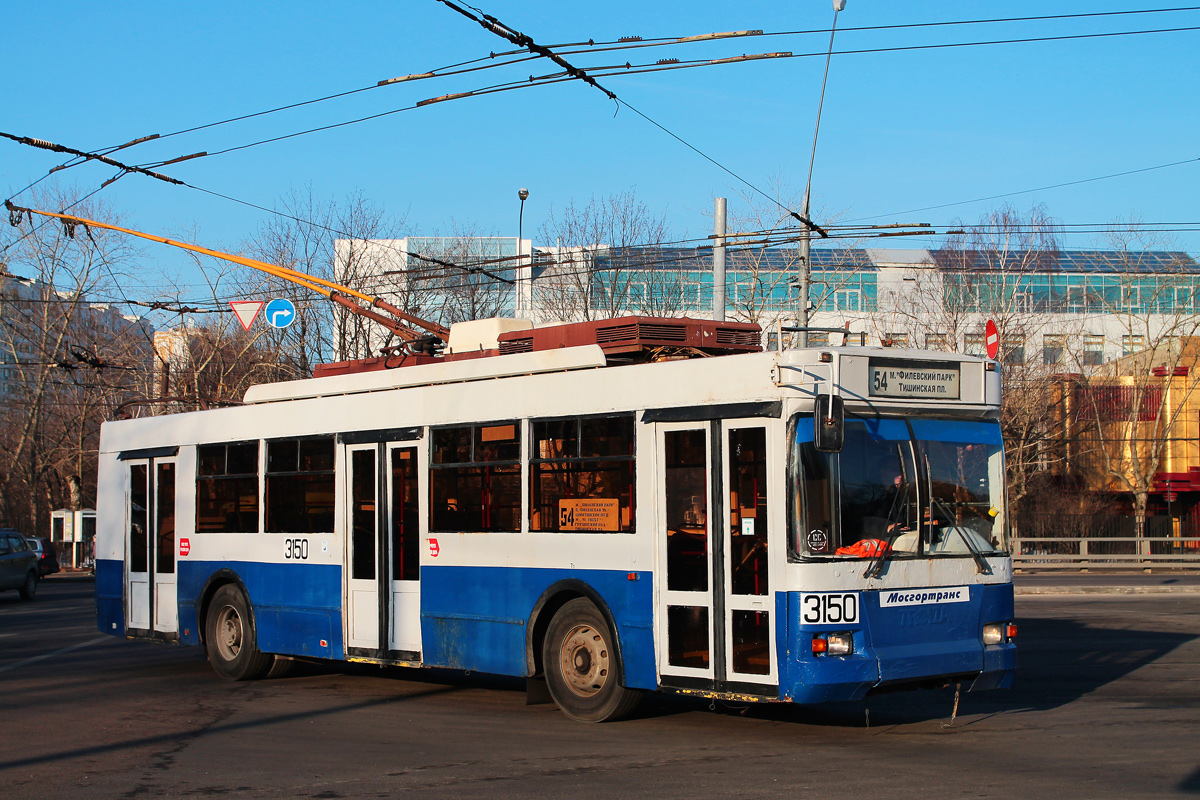 Москва, Тролза-5275.05 «Оптима» № 3150