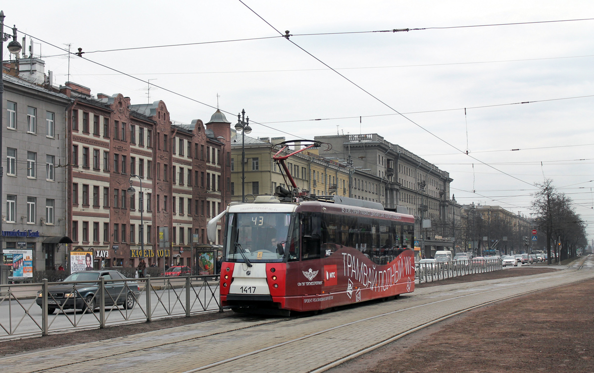 Saint-Petersburg, 71-153 (LM-2008) # 1417