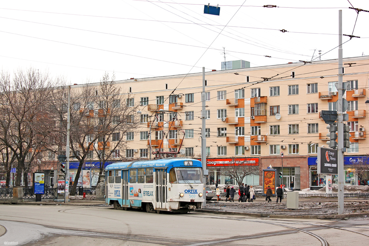 Екатеринбург, Tatra T3SU № 560