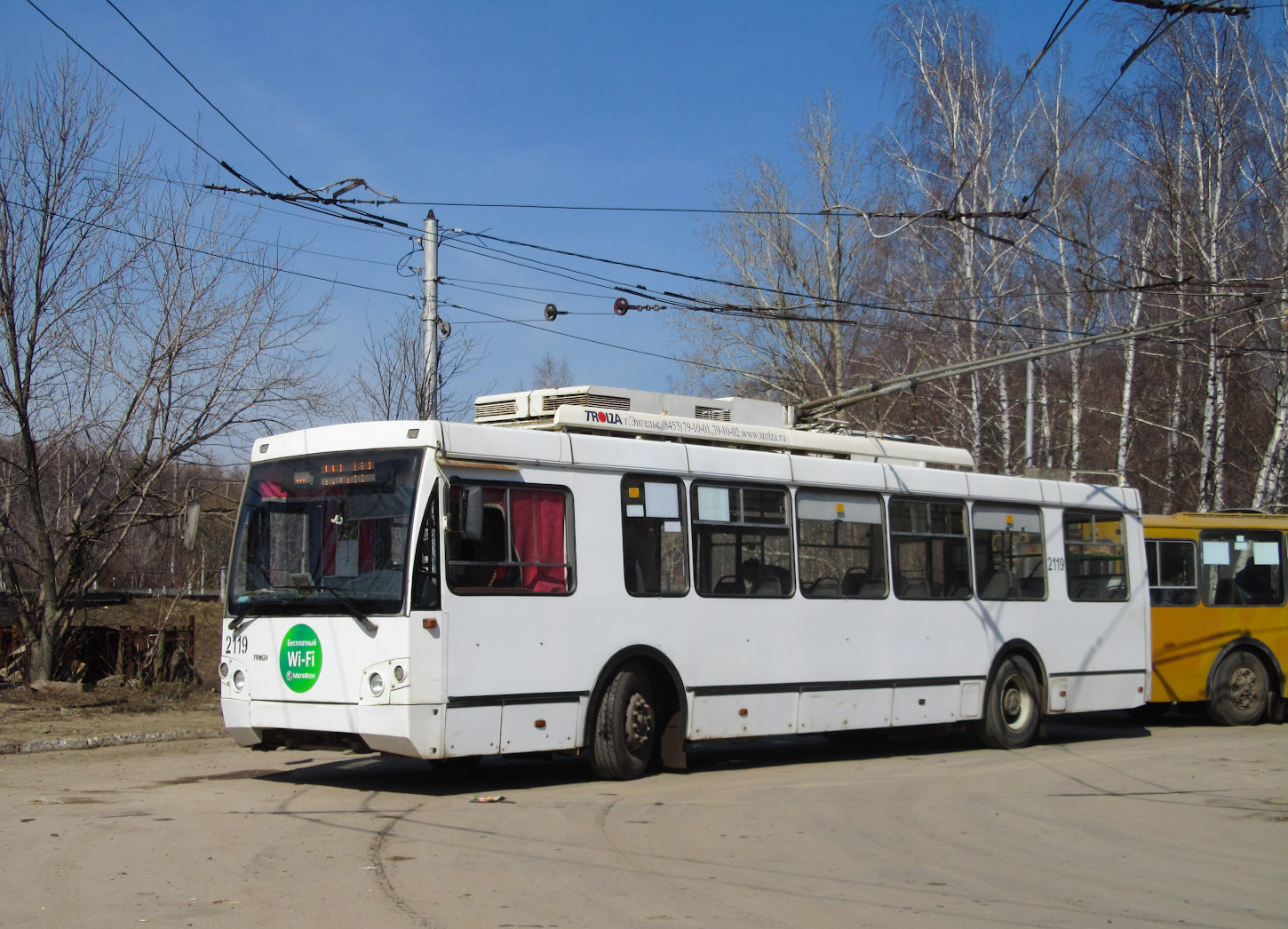 Рязань, ЗиУ-682Г-016.04 (Слобода) № 2119