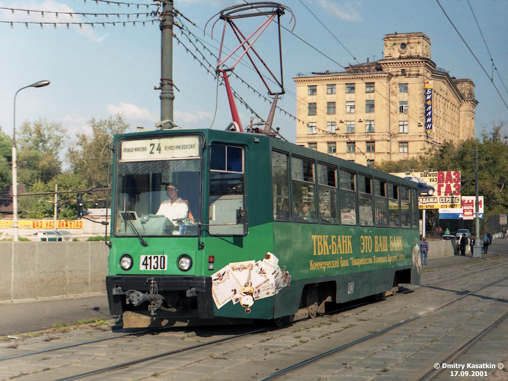 Москва, 71-608К № 4130