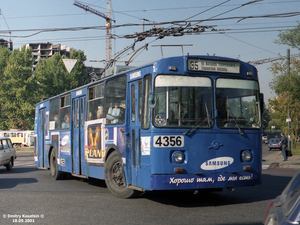 Maskava, ZiU-682V № 4356
