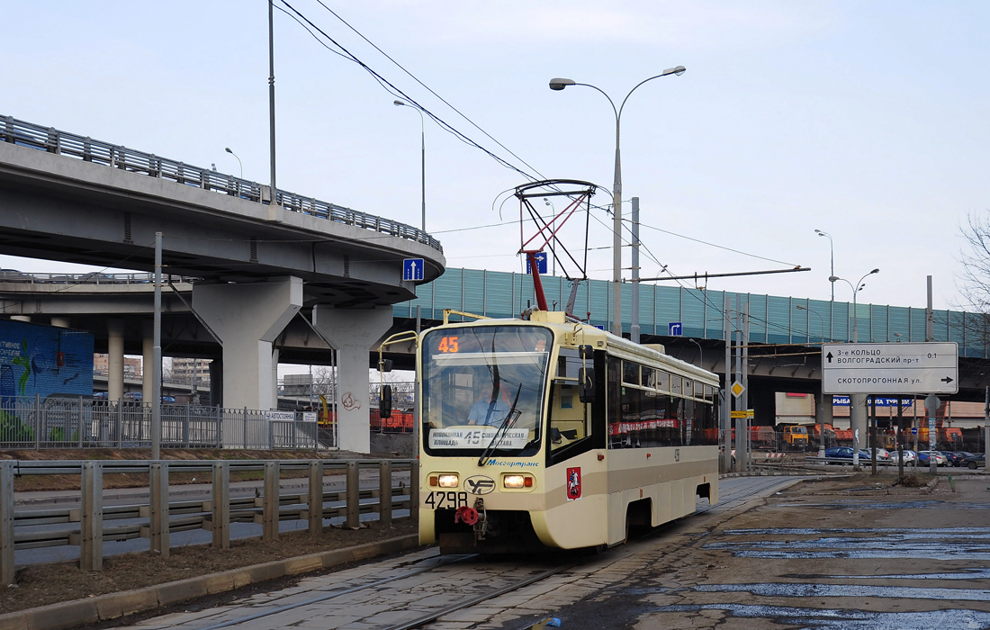 Moscova, 71-619A Nr. 4298