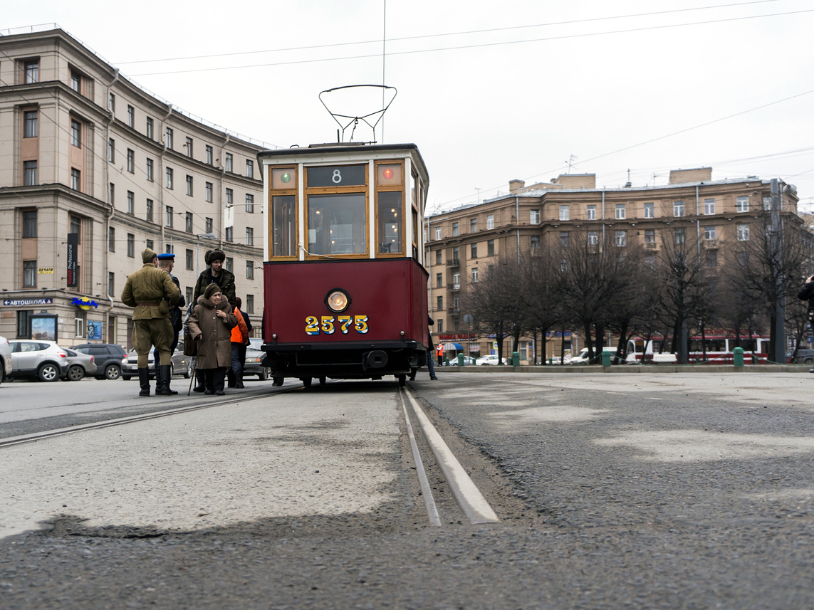 Санкт-Петербург, МС-4 № 2575