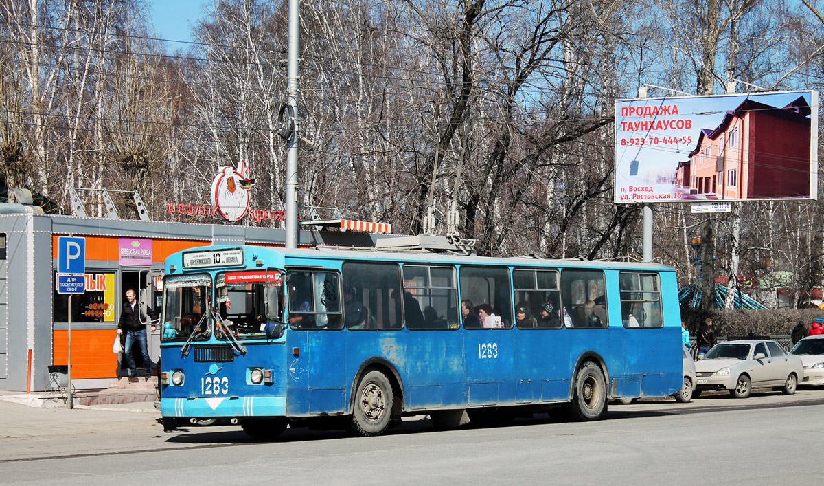 Novosibirsk, ZiU-682G-012 [G0A] č. 1283