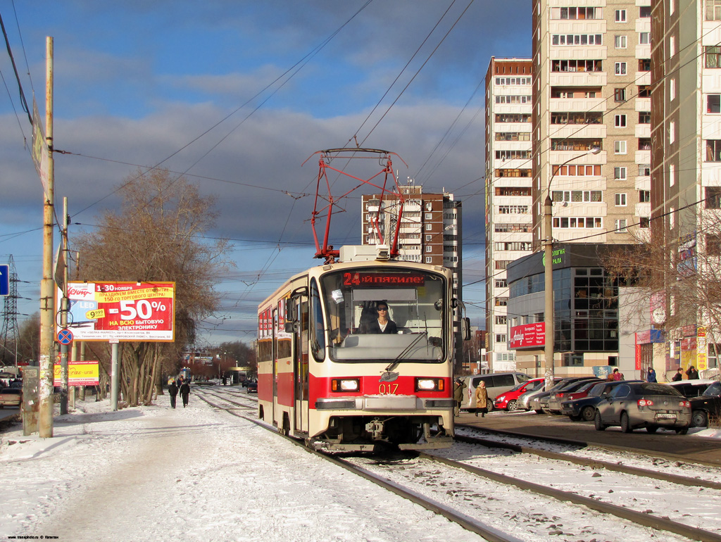 Екатеринбург, 71-405 № 017