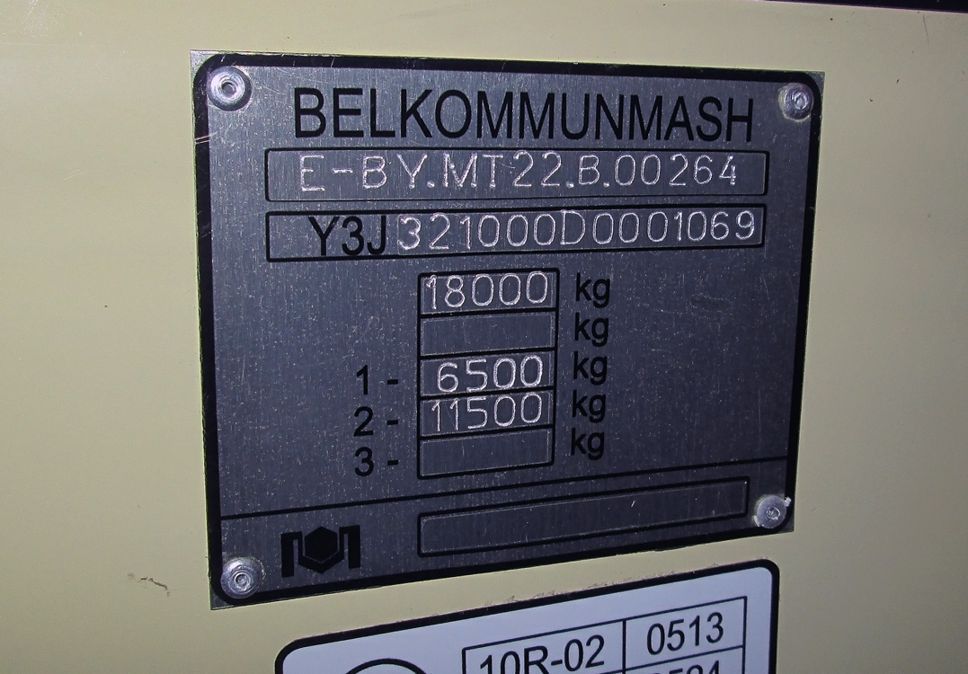 Калуга, БКМ 321 № 155