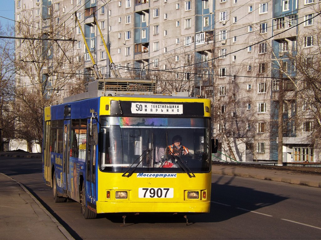 Москва, ВМЗ-5298.01 (ВМЗ-475, РКСУ) № 7907
