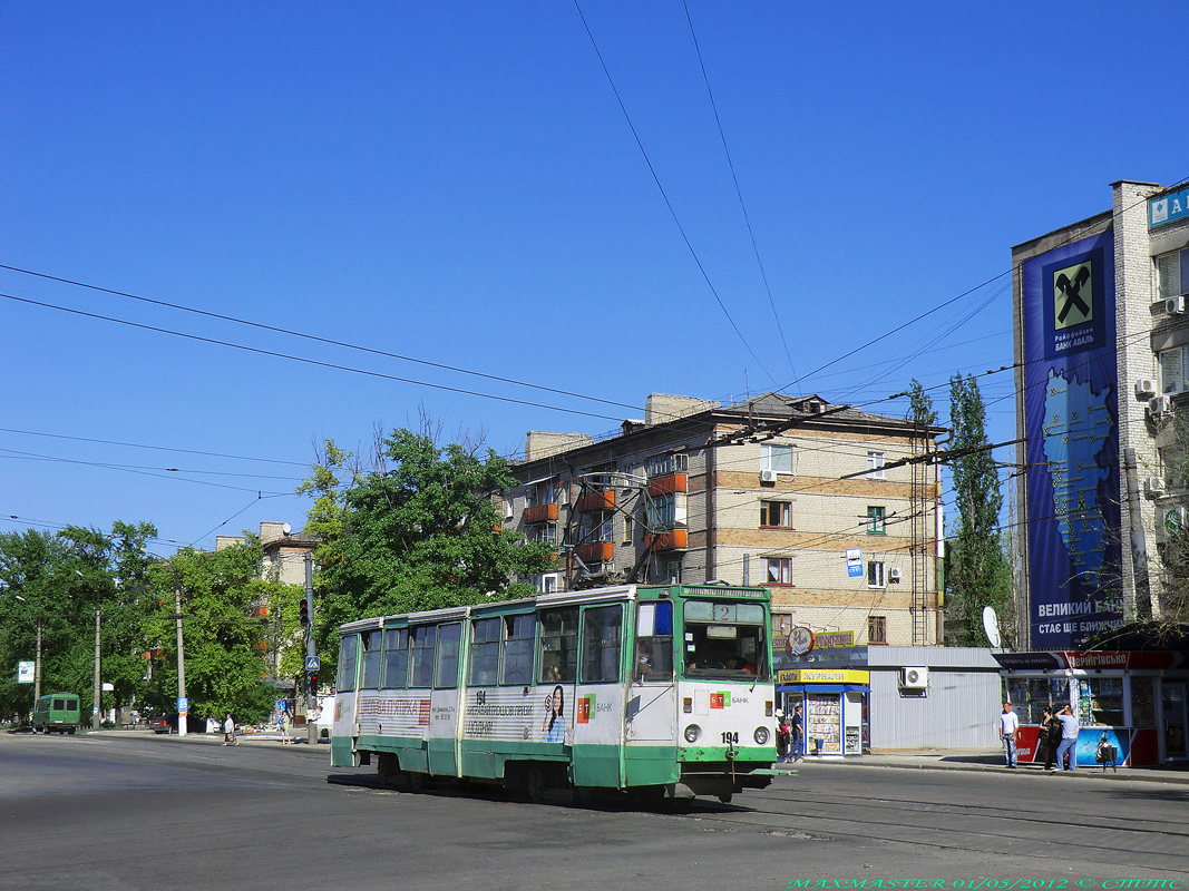 Луганск, 71-605 (КТМ-5М3) № 194